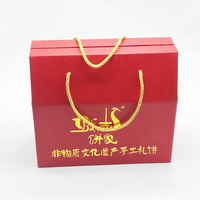 Emballage cadeau de mariage décoratif imprimé avec Logo personnalisé, fruits secs, emballage alimentaire vide pour fruits secs, biscuits, boîte cadeau en papier