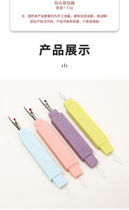 Alat jahit Manual rumah tangga, alat jahit Manual, penghilang dan pembaca benang, jahitan, Kelim jarum <span class=keywords><strong>2</strong></span> IN 1 - Product Image 5