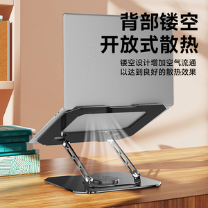 Great Roc OEM Laptop Stand Ergonomic <strong>Computer</strong> Stand Laptop Riser Fit for 17 Inch Notebook 360 Degree Rotating Laptop Stand - Product Image 4