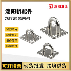 Loquet de porte carré en acier inoxydable Hui Ding 304 Phi5 Phi6 Phi8, crochet de quincaillerie extérieure - Product Image 5