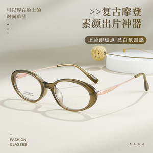 กรอบแว่นตาโอวัลกูโอด้าสำหรับผู้หญิง เลนส์เรซิ่น ป้องกันรังสียูวี แบบเต็มกรอบ M8244 ผลิตที่ตานหยาง - Product Image 3