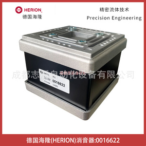 เฮริออน มัฟเฟลอร์ 0016622 อุปกรณ์ลดเสียงรบกวนในถังแรงดัน - Product Image 1