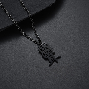 Colgante de amuleto taoísta de estilo chino, collar de acero inoxidable, diseño geométrico con patrón auspicioso unisex K PT278 - Product Image 4