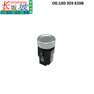 สวิตช์สตาร์ทเครื่องยนต์ Volkswagen รุ่น 18D959839B ระบบเข้ารถแบบไร้กุญแจ สตาร์ทด้วยปุ่มเดียว สำหรับ Lavida Gran Coupe และ Lavida Cross - Product Image 5