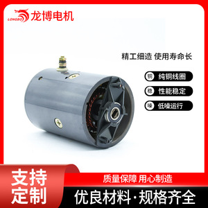 มอเตอร์ไฮดรอลิก Longbo 24V 2.0KW ccw brushless DC สำหรับแพลตฟอร์มการทำงานทางอากาศ - Product Image 5