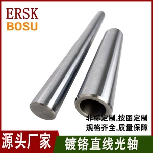 Ersk BOSU เพลาเชิงเส้นชุบโครเมียมเกรดแม่นยำสำหรับเครื่องมือเครื่องจักร - Product Image 1