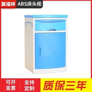 Armoire d'hôpital en plastique ABS, usage médical, bleu et blanc, facile à nettoyer, chambre à coucher, adulte, personne âgée - Product Image 4