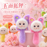 12 pièces/boîte Porte-clés en peluche renard, boîte surprise, figurine mignonne, poupée en vinyle, accessoires décoratifs, adorable jouet en peluche, breloque animale, cadeau