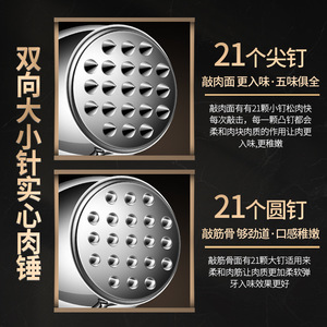 Black <b>Wood</b> 304 Stainless Steel Meat Tenderizer Double-sided Household Meat <b>Mallet</b> For Poultry And Beef - Product Image 3