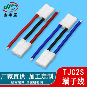 Jinfengsheng TJC2S Terminal Wire Quick Disconnect 33 Positions Flame Retardant PC Material Custom Length - Product Image 2