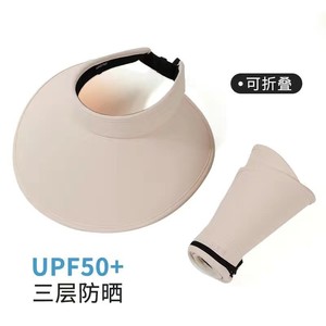 Sombrero de sol de seda helada de doble cara UPF50+ de ala ancha para mujer, protección UV para exteriores, visera plegable y portátil - Product Image 3