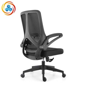 Mid <b>Back</b> Mesh Office <b>Chair</b> with Adjustable Height - Ergonomic Lumbar <b>Support</b> for Home Office, Workstation, Conference - Product Image 3