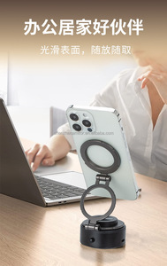 G1 Triaxial Fold 360&deg; Adjustable Car <strong>Phone</strong> <strong>Holder</strong> with N52 Strong Magnetic and Electrovacuum Adsorption Snap Open Feature - Product Image 6