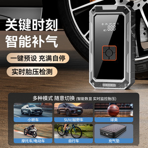 Gonfleur de pneus avec démarreur d'urgence, écran digital, booster de batterie de voiture 12V, compresseur d'air portable pour utilisation d'urgence en véhicule - Product Image 4