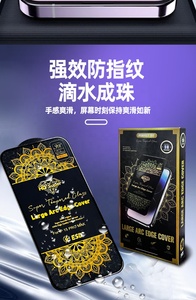 Sıcak satış ESD ekran koruyucu temperli cam temizle <span class=keywords><strong>iphone</strong></span> <span class=keywords><strong>iphone</strong></span> x için koruyucu film cep telefonu cam koruyucu anti-statik - Product Image 6