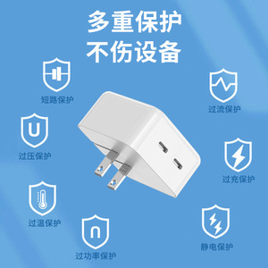 Dual Port 35W PD Fast <b>Charging</b> <b>Adapter</b> Type C Power Supply for iPhone iPad White - Product Image 4
