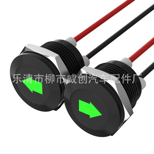 ไฟสัญญาณโลหะขนาด 12 มม. ไฟ LED กันน้ำสำหรับการอัพเกรดการติดตั้งไฟเลี้ยว - Product Image 1