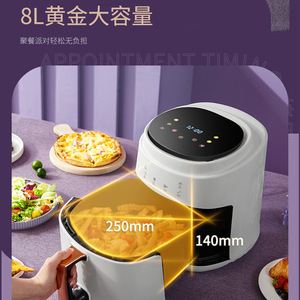 <b>Smart</b> <b>Air</b> <b>Fryer</b> 8L Electric With Digital Display For Home Kitchen Cooking - Product Image 5