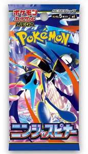 Tarjetas Coleccionables Japonesas PTCG M4 <span class=keywords><strong>Beyblade</strong></span> Mega Evolution Caja Completa Nueva Serie Greninja Ninja - Product Image 2