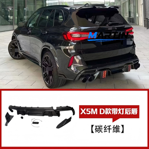Kit carbone modifié OLIVER pour pare-chocs avant et arrière, lèvre avant, jupes latérales, lèvre arrière et spoiler, compatible BMW X5 G05 X5M F95 - Product Image 2