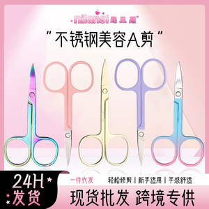 Ciseaux à sourcils de 2,0 mm d'épaisseur, ciseaux pour couper les poils du nez, ciseaux à pointe fine pour sourcils, faux cils, ciseaux de maquillage - Product Image 5