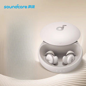 Soundcore Sleep A20 Noise Canceling Wireless Earbuds Type C Charging Beige - Product Image 1