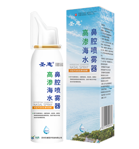 Semprotan Nasal Lavage untuk Rinitis Akut dengan Pilihan Hipertonik/Isotonik Berbasis Air Laut untuk Dewasa & Anak-Anak Penggunaan Farmasi Rumah Sakit - Product Image 5