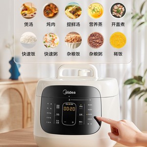 Olla a Presión Eléctrica Midea de 4.5L, Multifuncional e Inteligente, con Operación de un Solo Toque para Uso Doméstico - Product Image 2