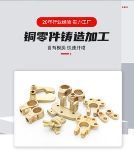 Fundición personalizada Cobre Torno CNC Torneado Mecanizado Estaño Bronce Latón H62 H59 Cobre Fundición de cera perdida - Product Image 3