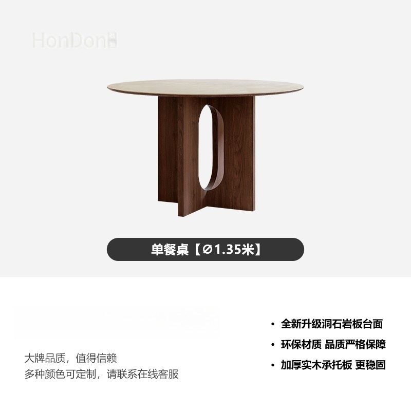 โต๊ะกลมขนาด 1.35 เมตร