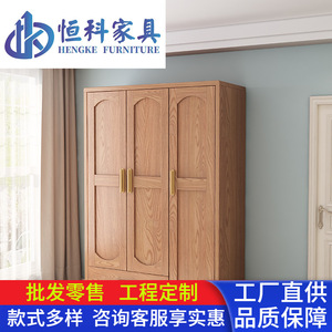 Mueble Hengke, Armario Nórdico de Madera de Fresno, Puerta de Ratán de Madera Maciza, Armario de Almacenamiento con Puertas Abatibles para Dormitorio o Apartamento Pequeño - Product Image 5