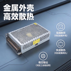 Fuente de alimentación conmutada Jingruian 12V 20A 240W de salida única con disipador de calor, certificada CE para tiras LED y monitores - Product Image 2