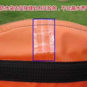 Chanoug <b>Waterproof</b> Storage <b>Bag</b> 10L Outdoor Hiking Swimming Rafting Sealed Moisture Proof <b>Bag</b> - Product Image 3