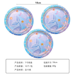Plato <span class=keywords><strong>de</strong></span> papel desechable con temática <span class=keywords><strong>de</strong></span> sirena del océano <span class=keywords><strong>de</strong></span> verano y cuchillo, tenedor, cuchara, juego <span class=keywords><strong>de</strong></span> vajilla, decoraciones para fiesta - Product Image 4