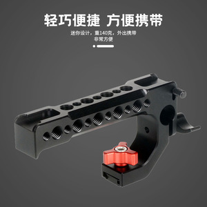 อุปกรณ์เสริมด้ามจับแบบปลดเร็ว อลูมิเนียมอัลลอยด์ สำหรับกล้อง Poyhco - Product Image 4