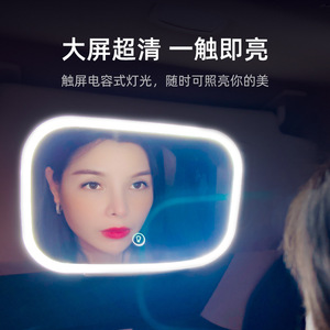 Led Makeup <b>Mirror</b> With Light Touch Control For <b>Car</b> Vanity Use Clip On Type Abs Material - Product Image 3