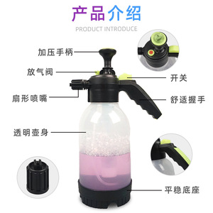 Handheld Manual Sprayer 2L Foam Pot <b>Trigger</b> Gun For Gardening Car Wash Cleaning - Product Image 2