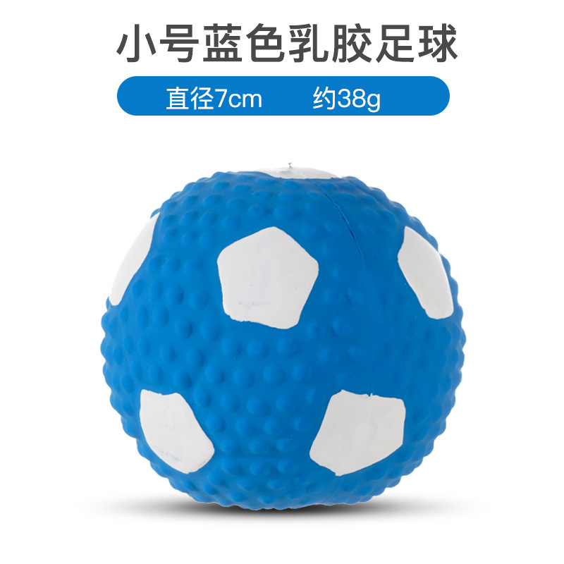 Small-sized latex blue football