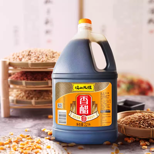 Certificado chino saludable Premium a granel negro Vinagre Balsámico perfume barato <span class=keywords><strong>precio</strong></span> condimento - Product Image 4