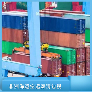 Ruixiang Línea África: Transporte Marítimo y Aéreo, Logística de Contenedores, Comercio en África, Servicio de Doble Despacho de Aduanas - Product Image 3