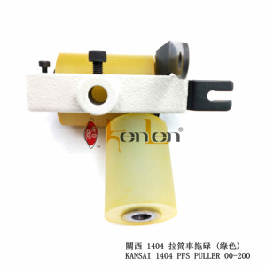 BEST SELLING KENLEN Brand 1404 Pfs Piiller 00-200 Industrial <b>Sewing</b> Machine Spare Parts - Product Image 1