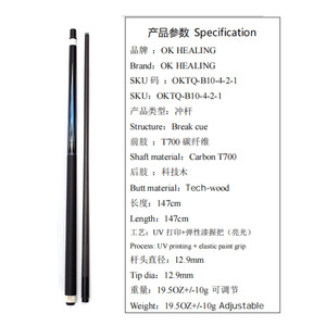 Ok Healing Break Cue 12.9mm Carbon Fiber Tech Wood 147cm Pool Billiard Stick - Product Image 1