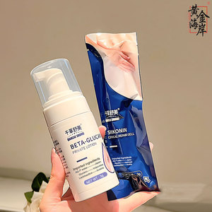 Auf Lager Yoni Care Kits Herbal Lubrica nte Gel Vaginal Straffung sgel Herbal Vaginal Care Gel Mit 100ml Foam Feminine Washes Set