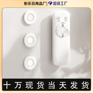 Magnetic Remote <b>Control</b> <b>Holder</b> Wall Mounted White Strong Magnetic Closure No Drill Installation Eco Friendly Storage Solution - Product Image 5