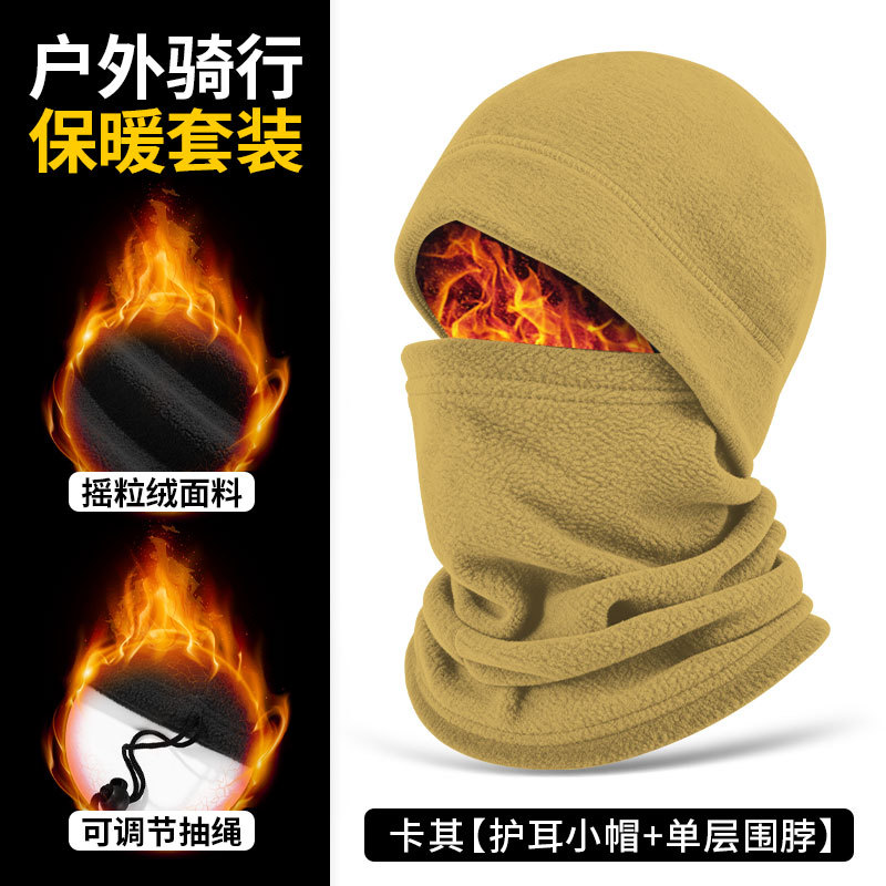 Kaki [Bonnet cache-oreilles monocouche/chauffe-cou]