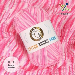 Fil à tricoter en coton segmenté à trois brins, fil à tricoter en coton mélangé 7s, laine de lait, fil moyen fin pour tricoter à la main, écharpe, fil pour enfants - Product Image 6