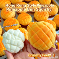 Jouets anti-stress Squishy en forme de boules croustillantes, pain d'ananas, croissant et bloc de burger pour enfants de 5 à 7 ans et adultes de 14 ans et plus