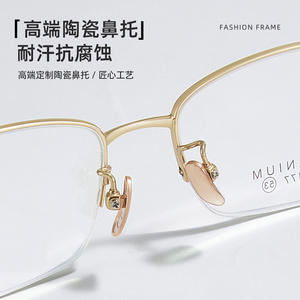 Gafas de vista Great Wall para hombre, de titanio puro, media montura, rectangulares, ligeras, Danyang 6177 - Product Image 5