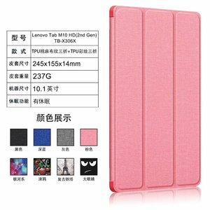 Suave de TPU + PU <span class=keywords><strong>Tablet</strong></span> Funda de cuero para <span class=keywords><strong>Lenovo</strong></span> <span class=keywords><strong>Tab</strong></span> <span class=keywords><strong>M10</strong></span> <span class=keywords><strong>HD</strong></span> <span class=keywords><strong>2nd</strong></span> <span class=keywords><strong>Gen</strong></span> <span class=keywords><strong>TB</strong></span>-<span class=keywords><strong>X306F</strong></span> 2020 - Product Image 6