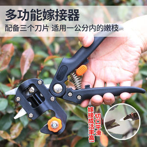 Grafting Tool Stainless Steel Blade 20-30 Mm Anvil Pruner For Fruit Tree Bud Grafting With Replacement Parts - Product Image 3